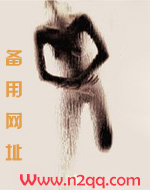 世家_新御书屋